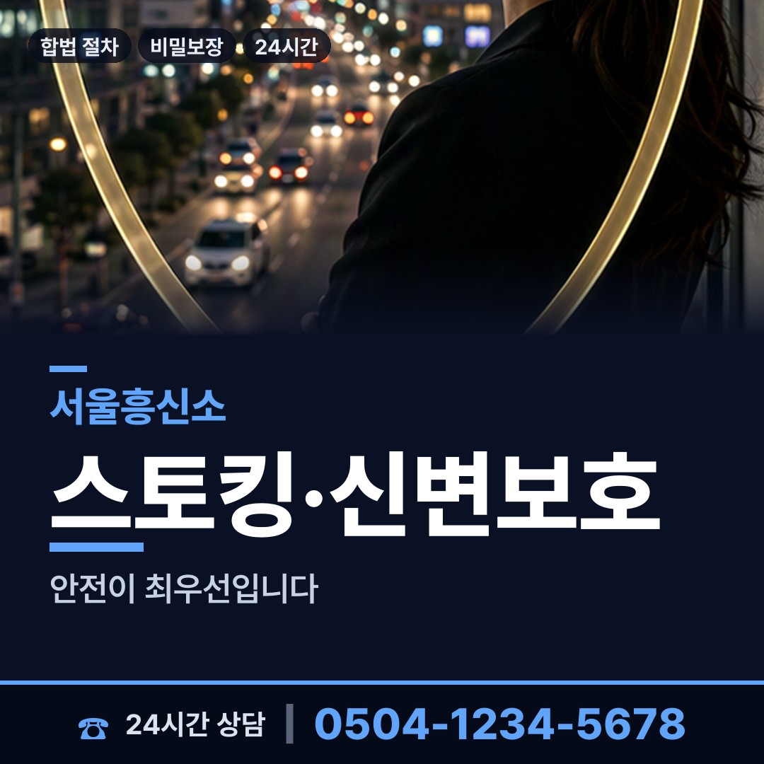 서울 갈현제1동 이혼귀책사유 상담 안내